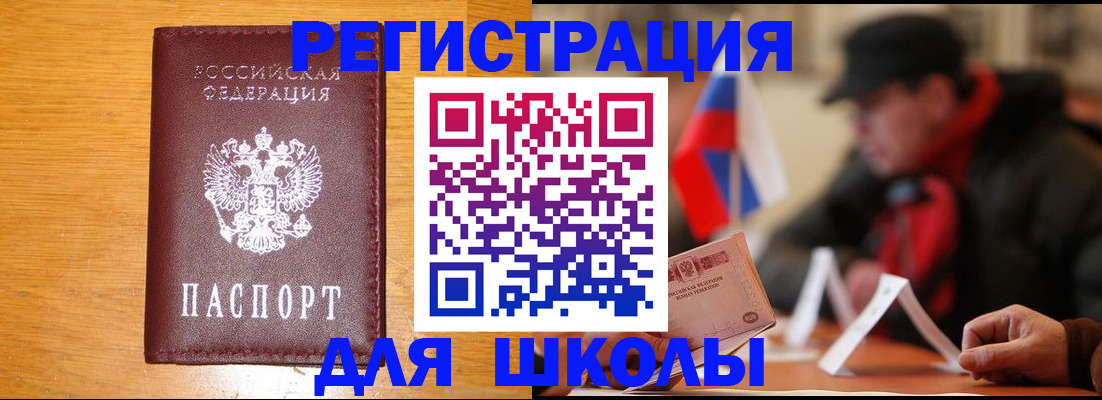 найти адрес прописки в Зее