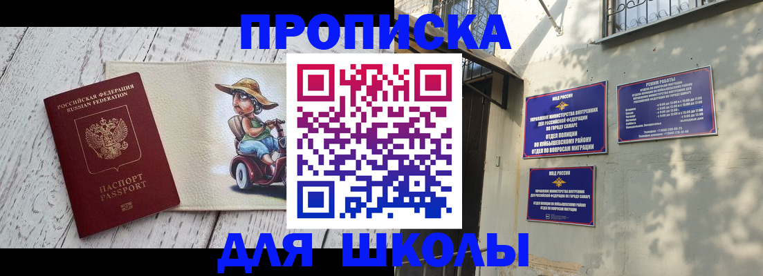 регистрация в Зее